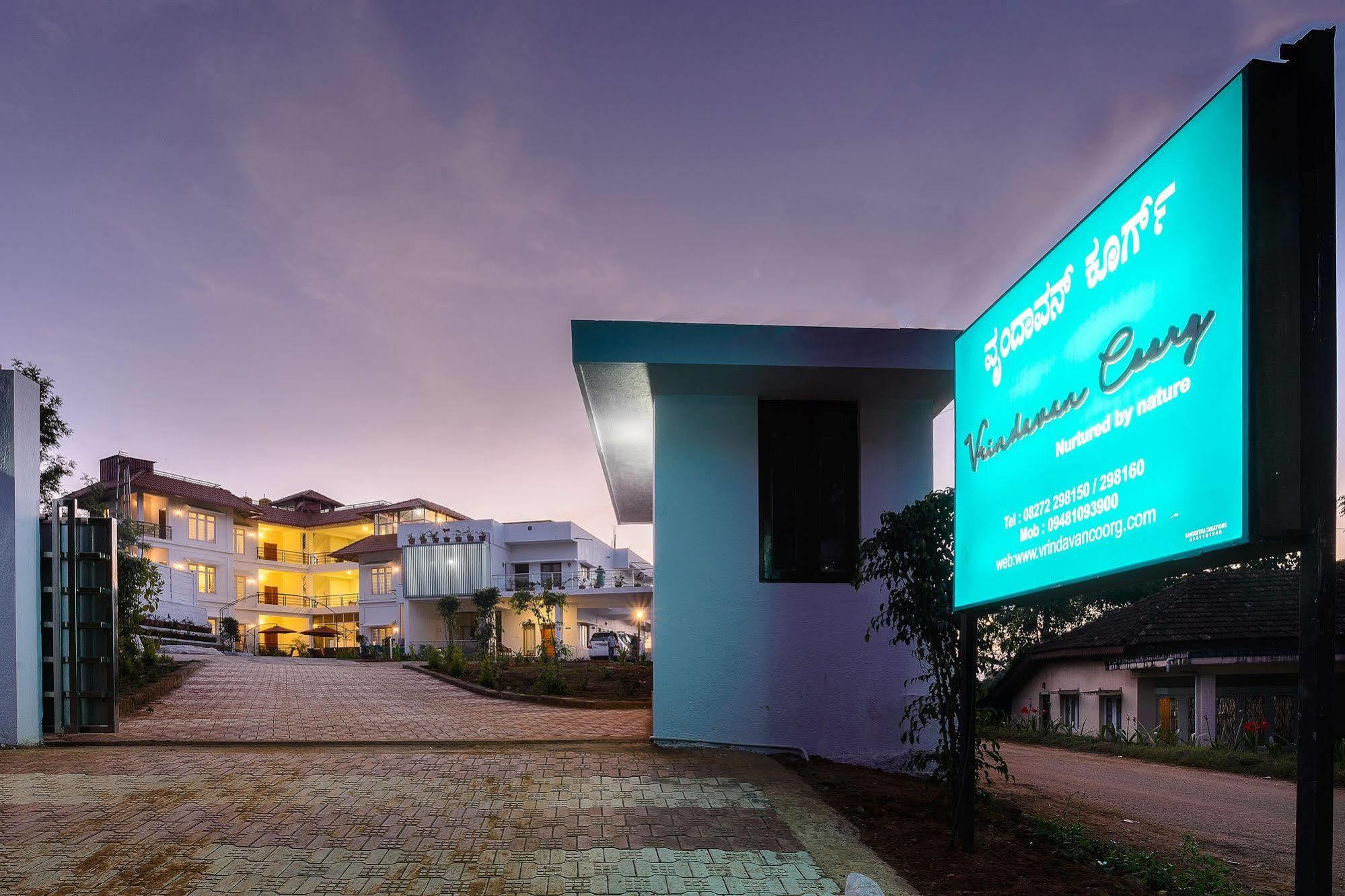 Treebo Vrindavan, 3 Km From Madikeri Fort Exterior photo